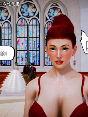 [死神]我的黑帮生涯12_091