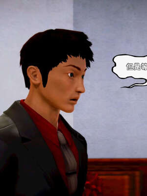 [死神]我的黑帮生涯12_094