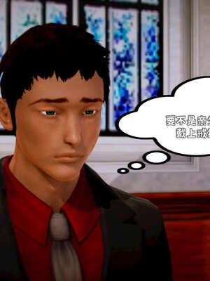 [死神]我的黑帮生涯12_096