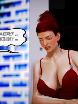 [死神]我的黑帮生涯12_098