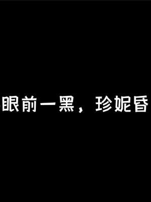 [死神]我的黑帮生涯12_108