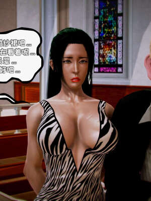 [死神]我的黑帮生涯12_112