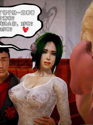 [死神]我的黑帮生涯12_113