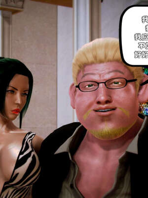 [死神]我的黑帮生涯12_114