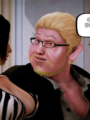 [死神]我的黑帮生涯12_117