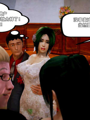 [死神]我的黑帮生涯12_118