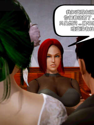 [死神]我的黑帮生涯12_122