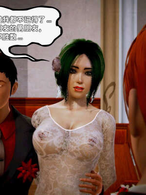 [死神]我的黑帮生涯12_124