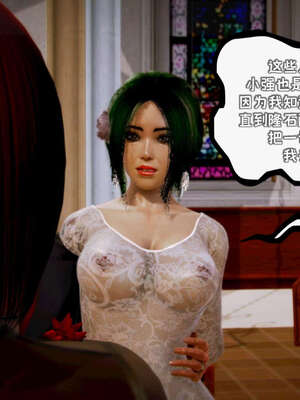 [死神]我的黑帮生涯12_126