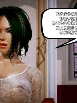 [死神]我的黑帮生涯12_127