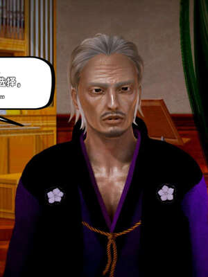 [死神]我的黑帮生涯12_128