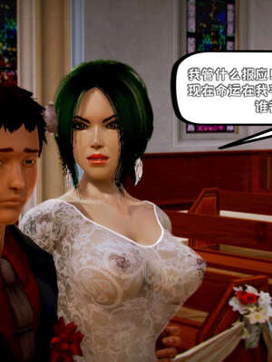 [死神]我的黑帮生涯12_129