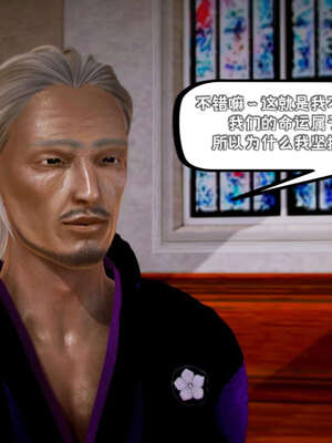 [死神]我的黑帮生涯12_130