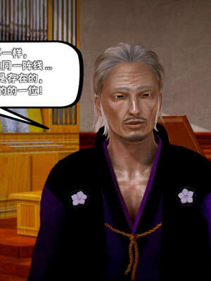 [死神]我的黑帮生涯12_132