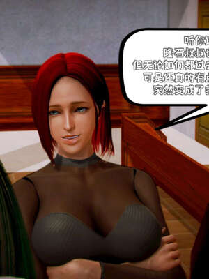 [死神]我的黑帮生涯12_134