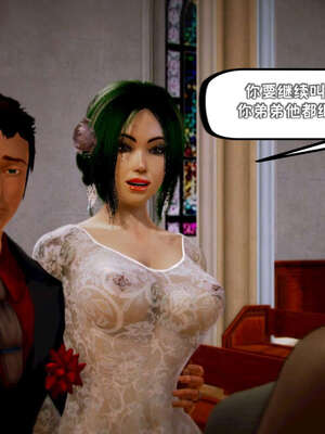 [死神]我的黑帮生涯12_135