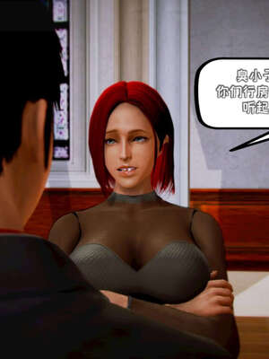 [死神]我的黑帮生涯12_136