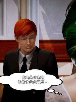 [死神]我的黑帮生涯12_142