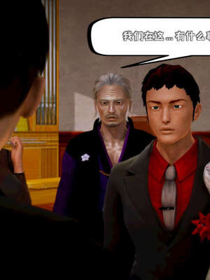 [死神]我的黑帮生涯12_144