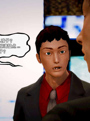 [死神]我的黑帮生涯12_151