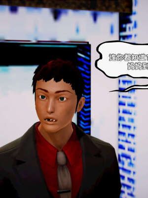 [死神]我的黑帮生涯12_153