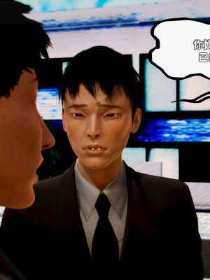 [死神]我的黑帮生涯12_154