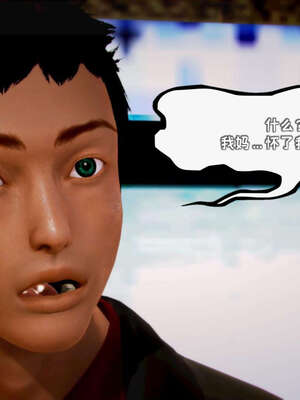 [死神]我的黑帮生涯12_155