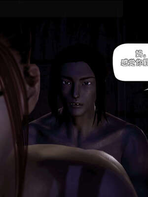 [死神]我的黑帮生涯12_157