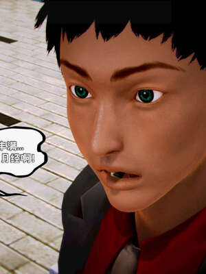 [死神]我的黑帮生涯12_161