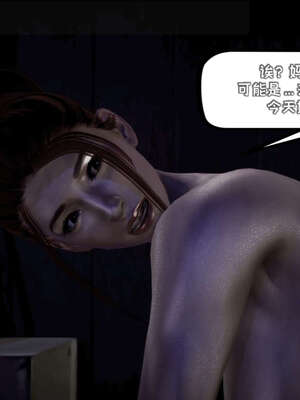 [死神]我的黑帮生涯12_163