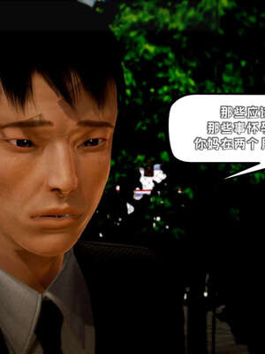 [死神]我的黑帮生涯12_164