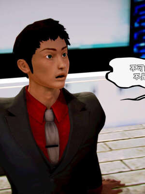 [死神]我的黑帮生涯12_168