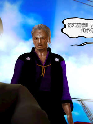 [死神]我的黑帮生涯12_170