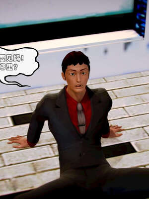 [死神]我的黑帮生涯12_171