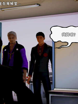 [死神]我的黑帮生涯12_172