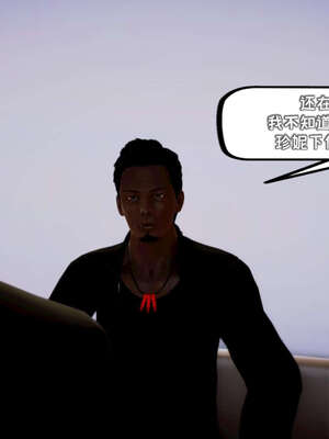 [死神]我的黑帮生涯12_173