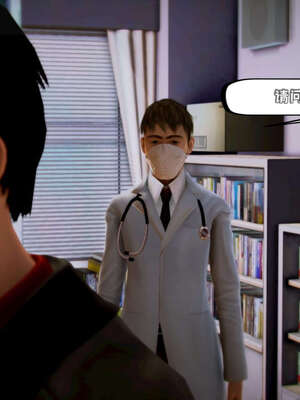 [死神]我的黑帮生涯12_175