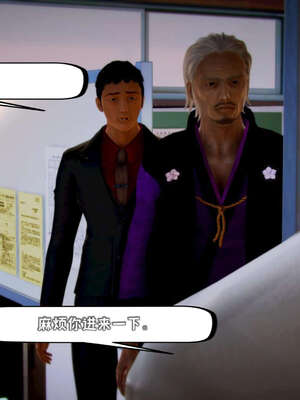 [死神]我的黑帮生涯12_176