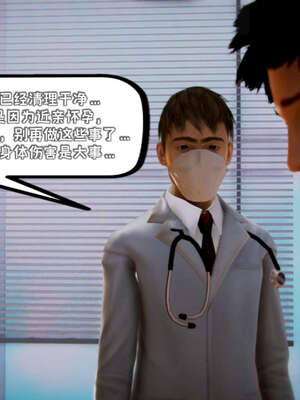 [死神]我的黑帮生涯12_179