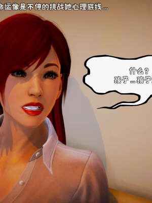 [死神]我的黑帮生涯12_192