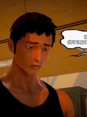 [死神]我的黑帮生涯12_197