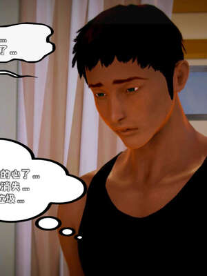 [死神]我的黑帮生涯12_199