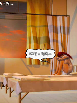 [死神]我的黑帮生涯12_200