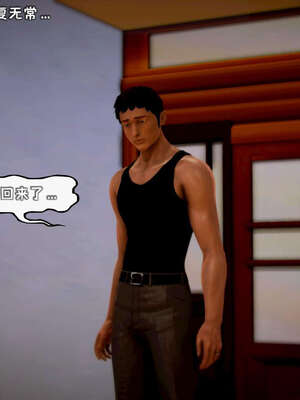 [死神]我的黑帮生涯12_201