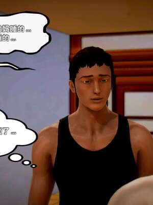 [死神]我的黑帮生涯12_207