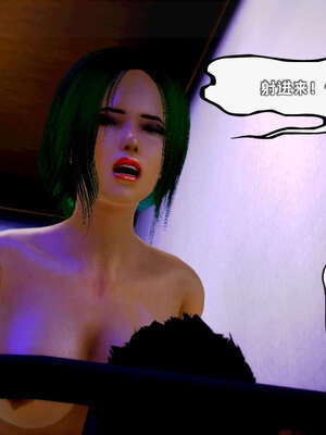 [死神]我的黑帮生涯12_216