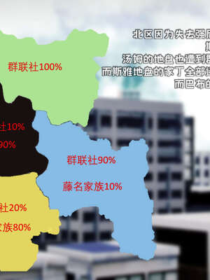 [死神]我的黑帮生涯12_221