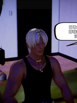 [死神]我的黑帮生涯12_223