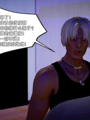 [死神]我的黑帮生涯12_225