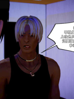 [死神]我的黑帮生涯12_227